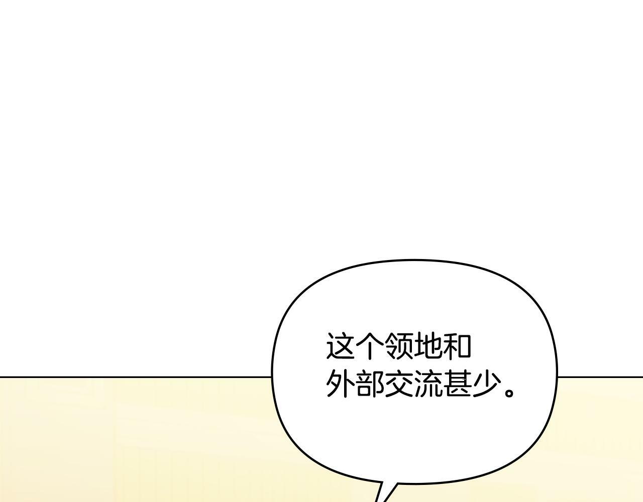 第26话 霸气护短44