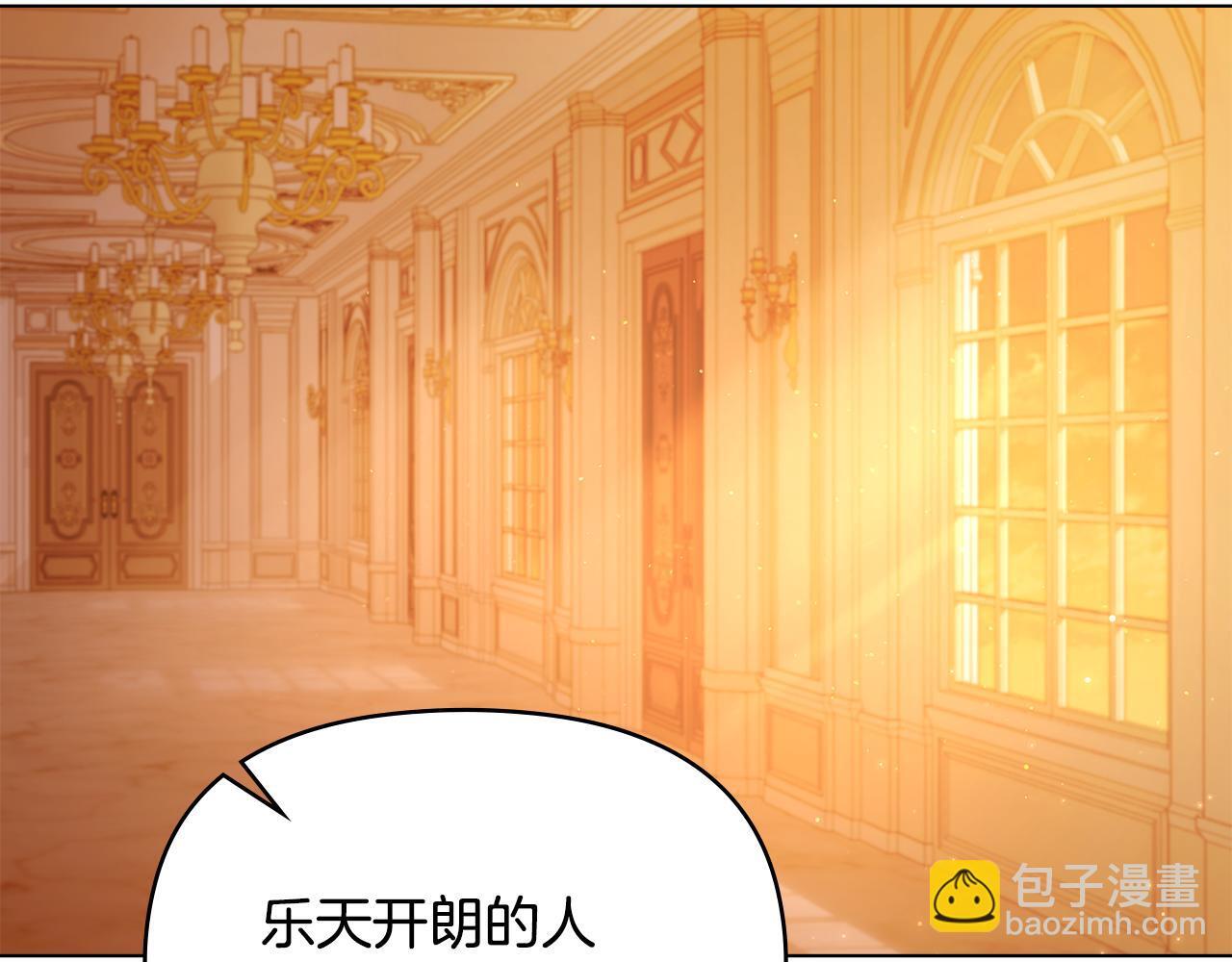 第46话 信任危机119
