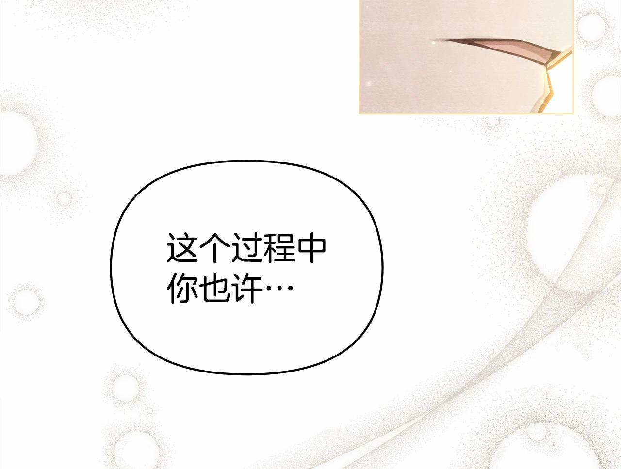 第15话 说我行，说我老婆绝对不行！122