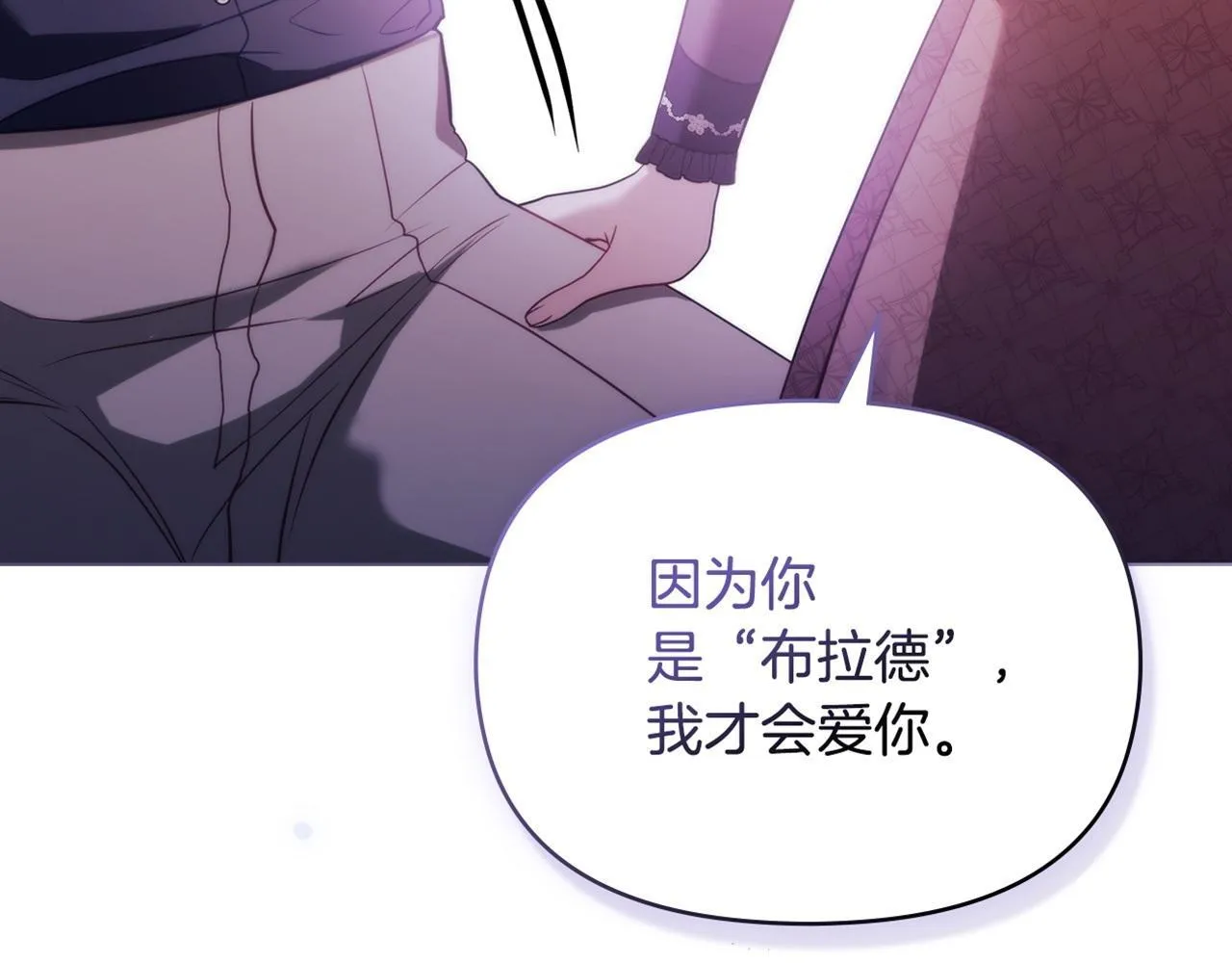 第80话 有宝宝了？115