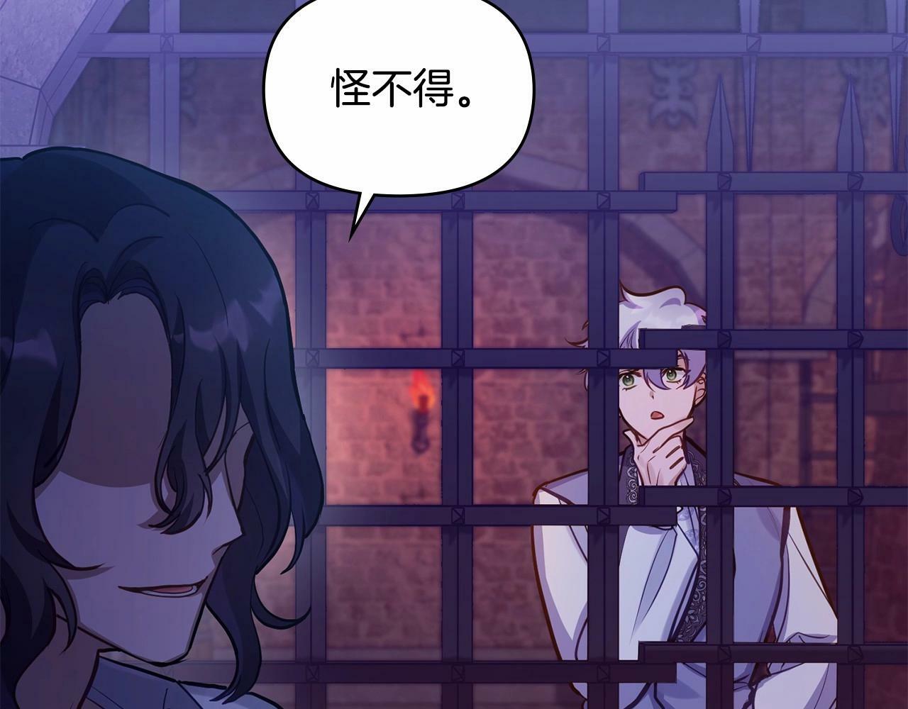 第15话 说我行，说我老婆绝对不行！62
