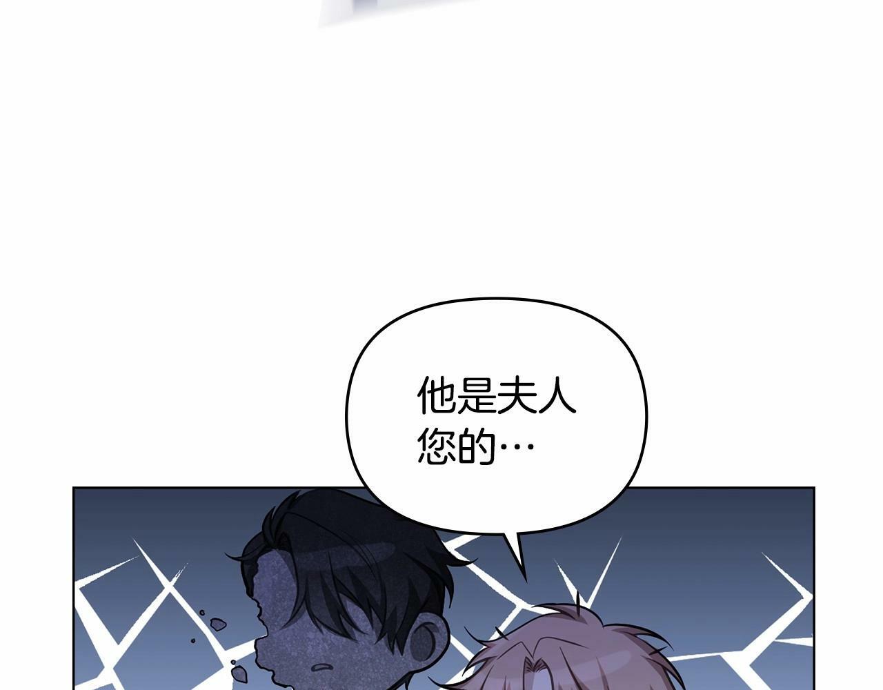 第10话 天大的误会92