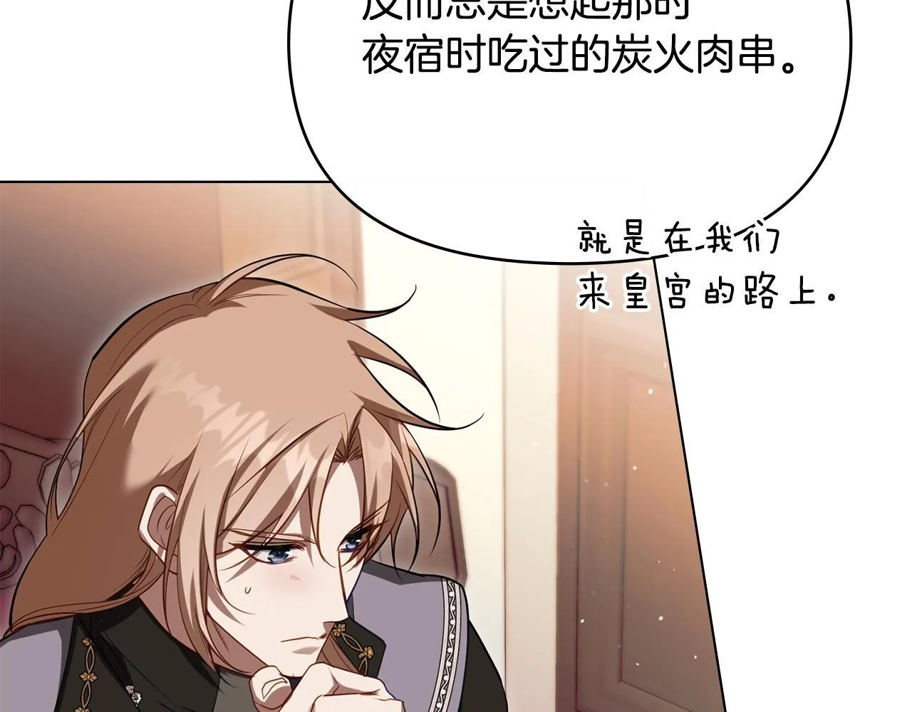 第86话 目盼心思84