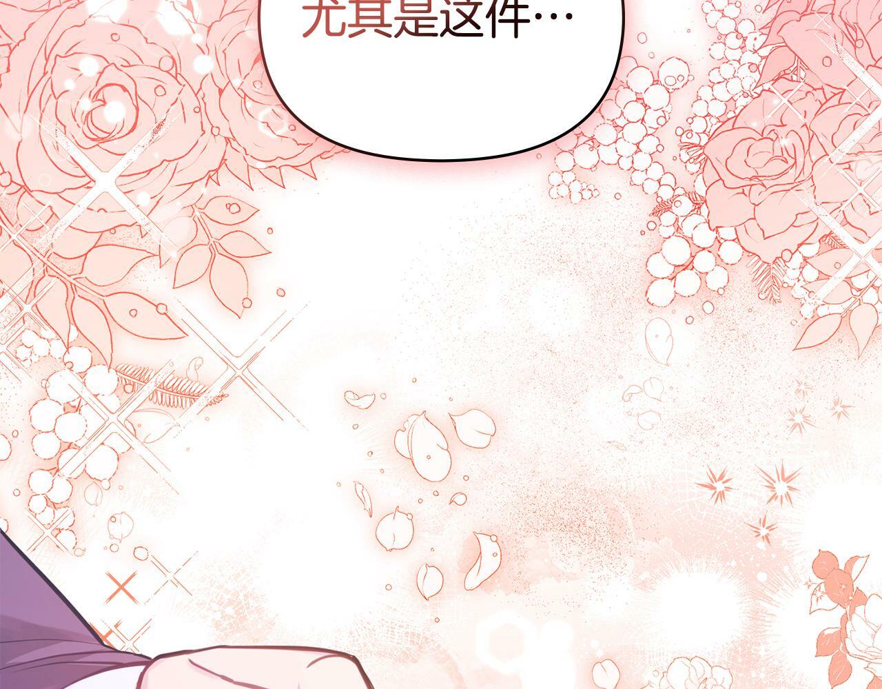第19话一切都听夫人的54
