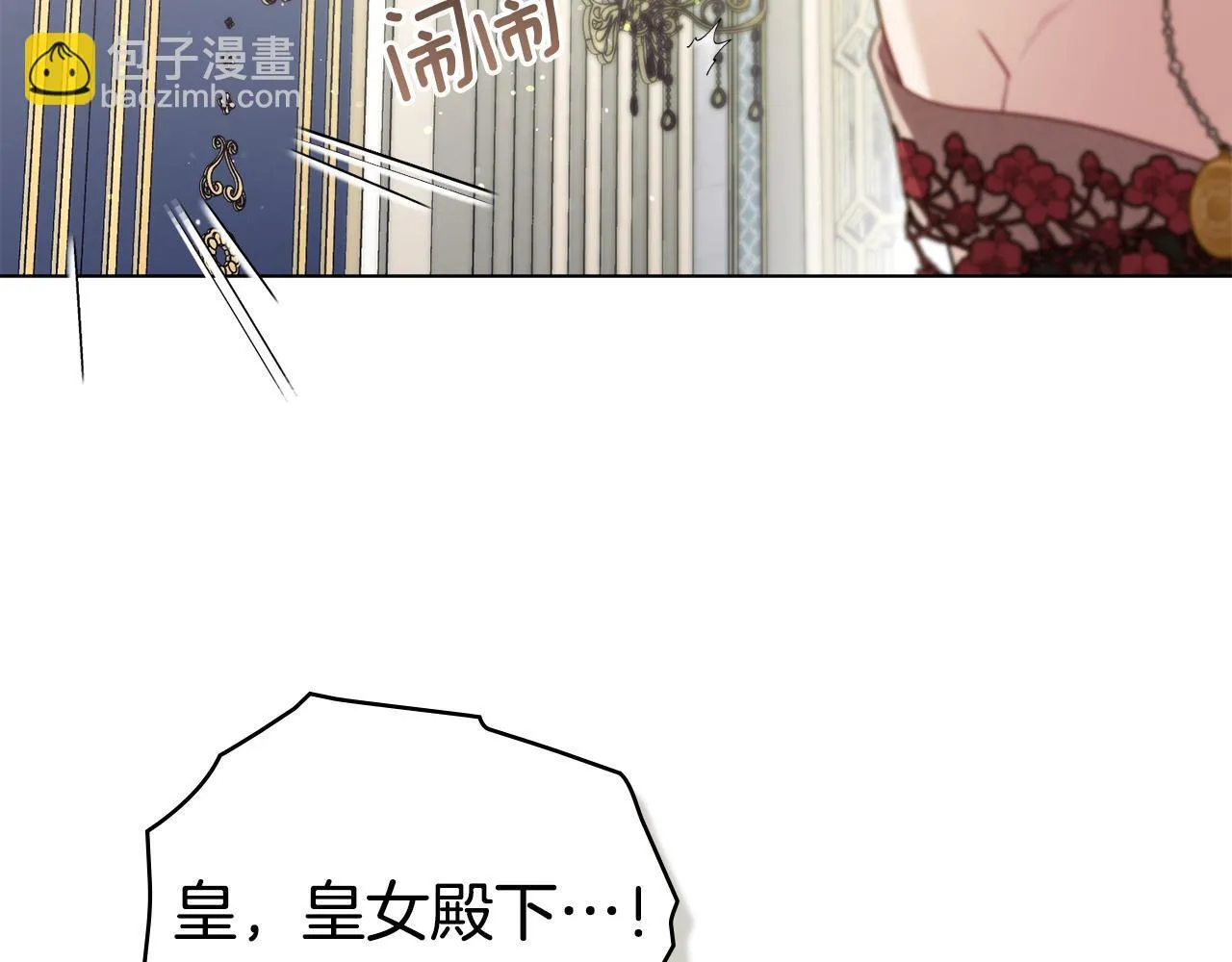 第85话 三个请求101