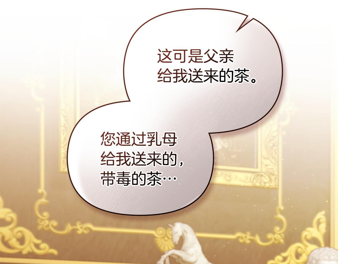 第50话 只有我和你95