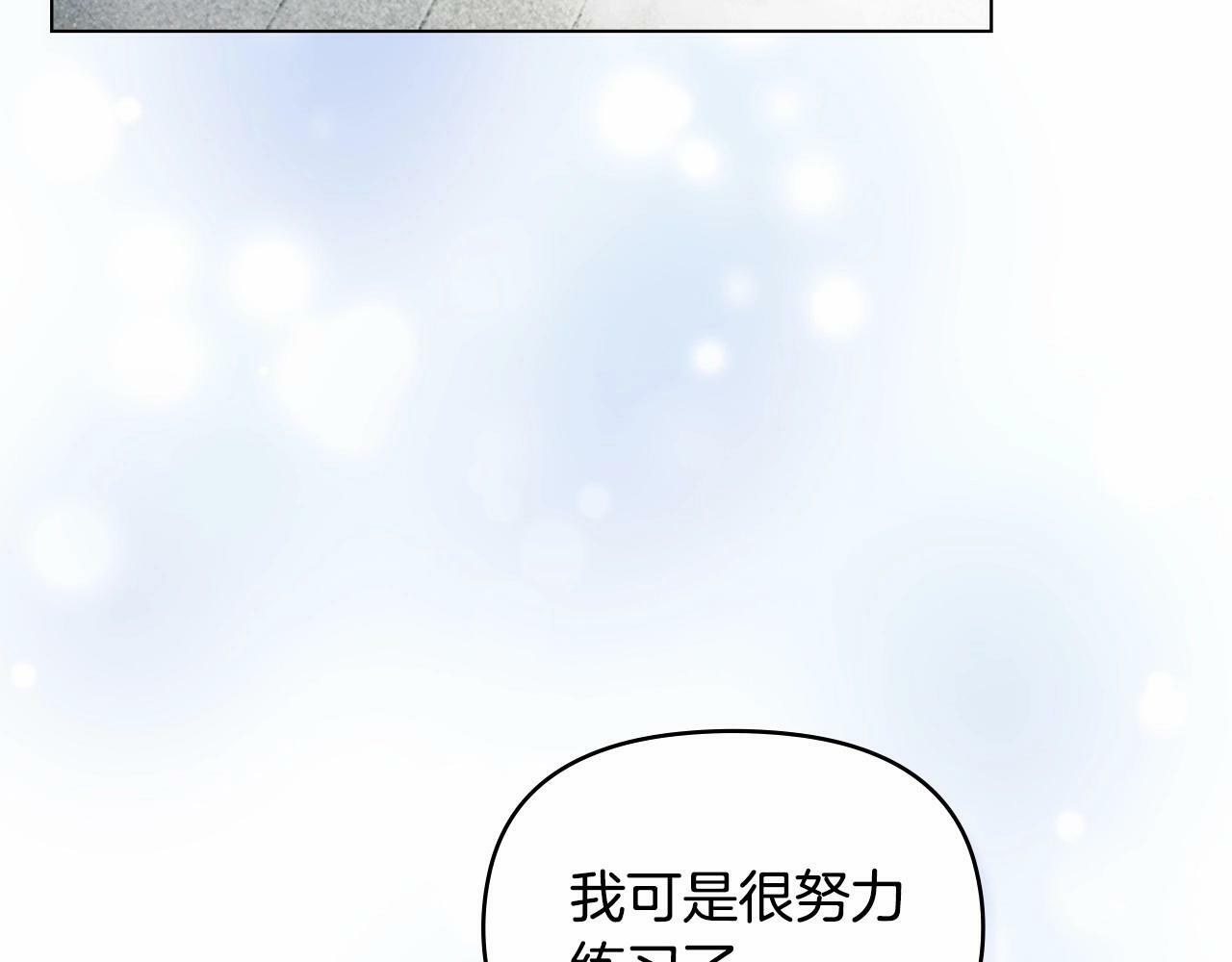 第11话 你这么温柔，很容易让骑士们都沦陷的136