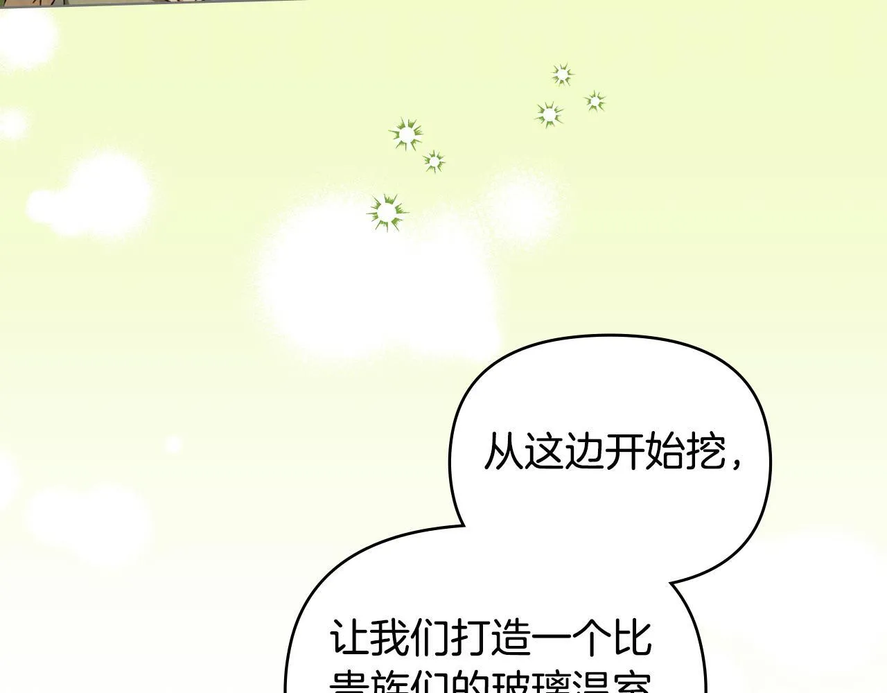 第75话 噩梦68