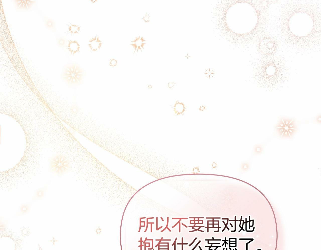 第15话 说我行，说我老婆绝对不行！165