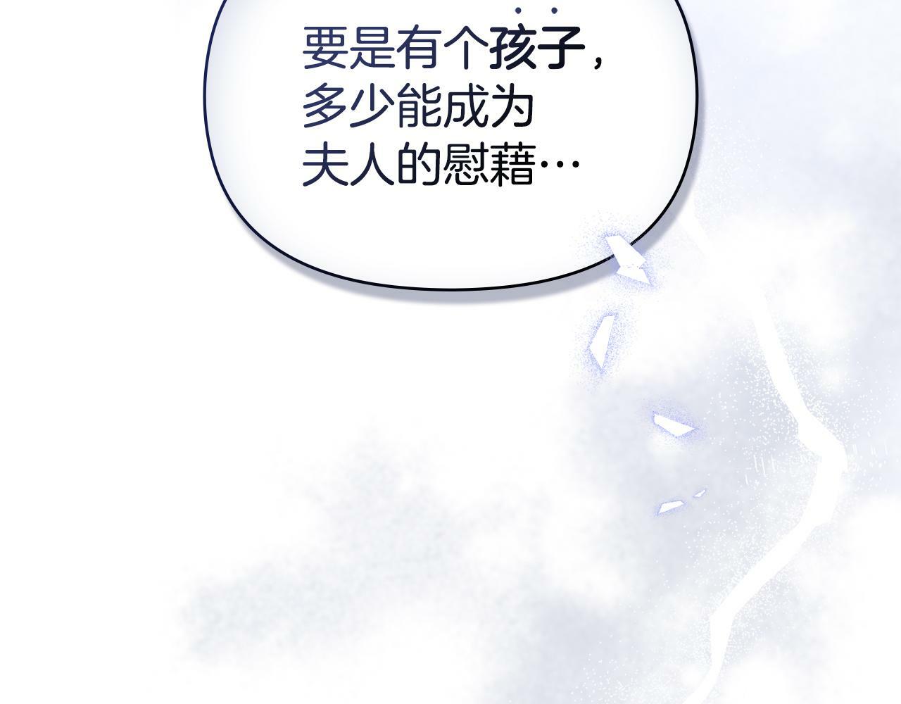 第29话 来不及的道别60