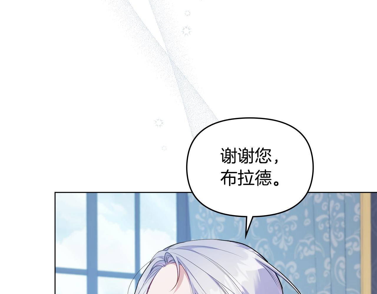 第49话 把悲剧还给你66