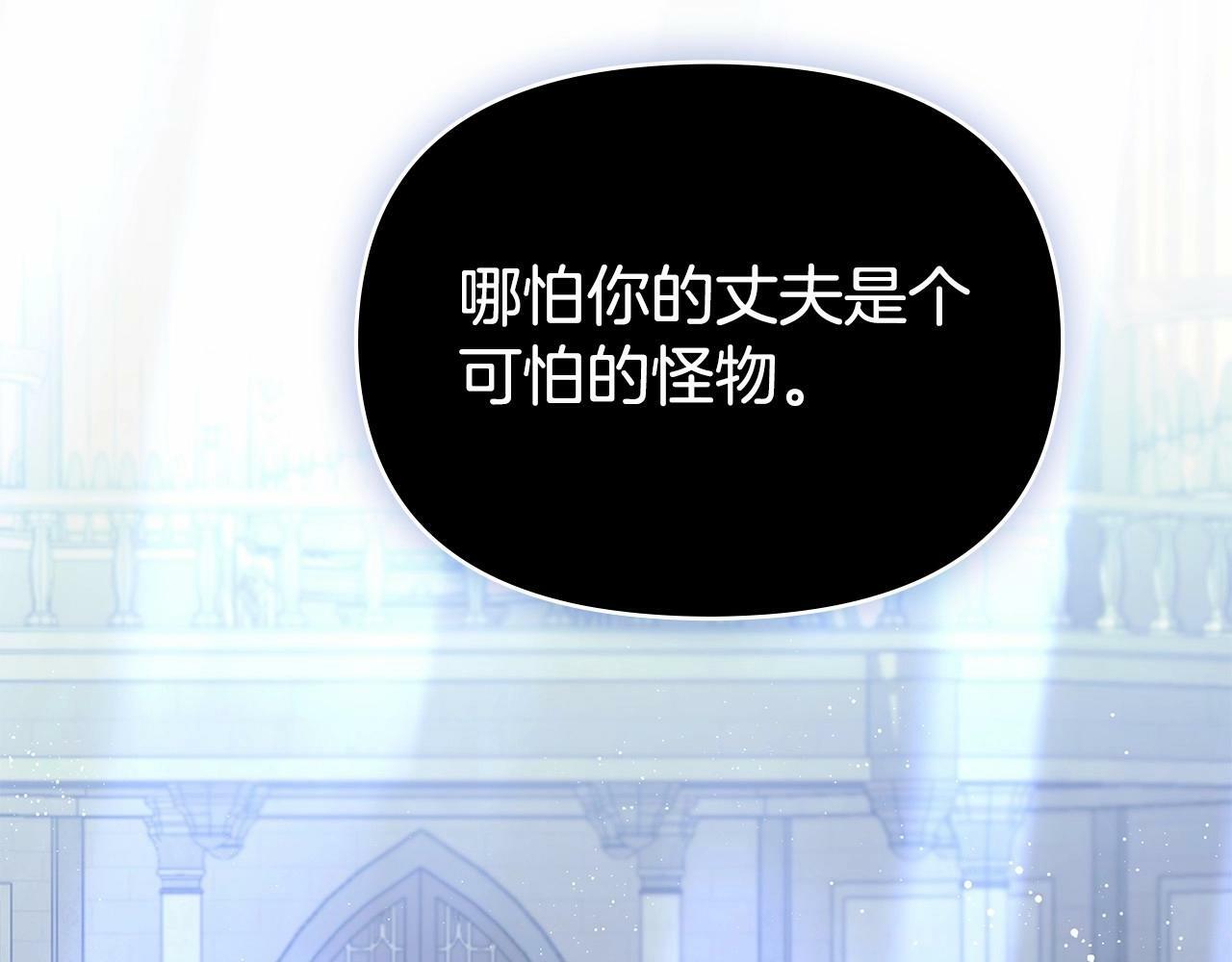 第1话 蒙眼等待的第一夜46