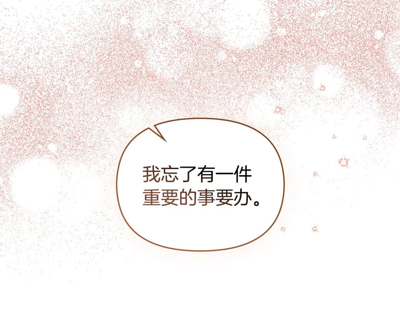 第63话 一家人133