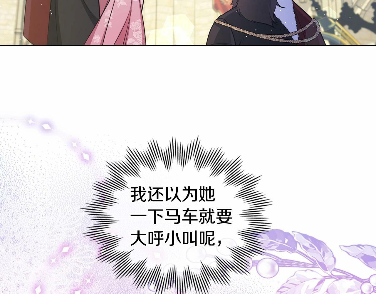 第6话 第一次违背公爵：我睁眼了165