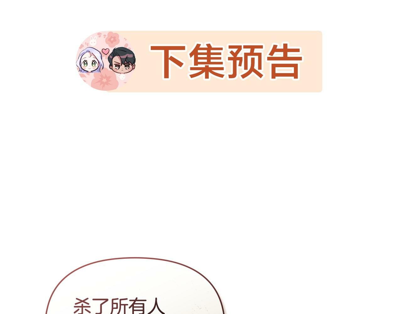 第36话 弟弟被打166