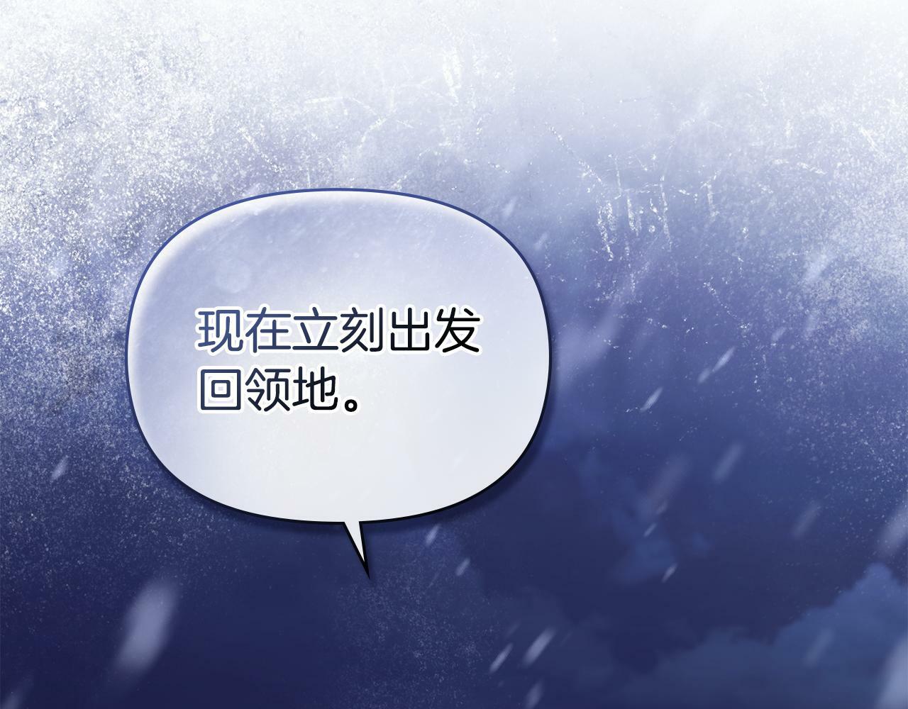 第31话 礼物？69