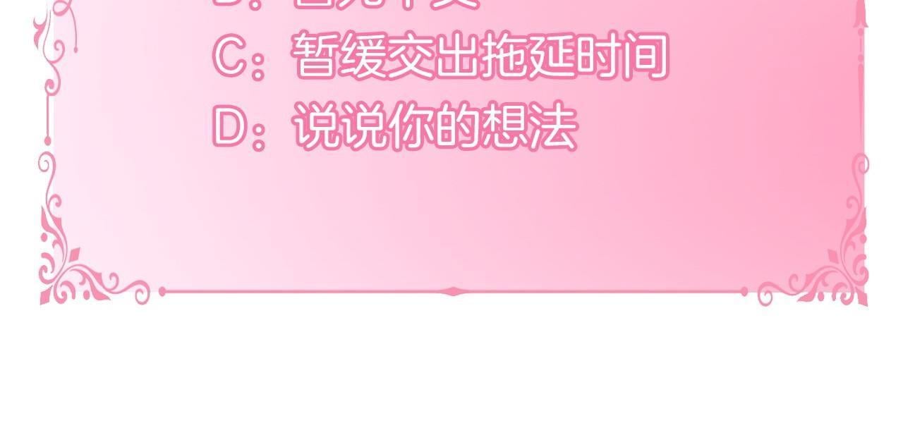 第49话 把悲剧还给你170