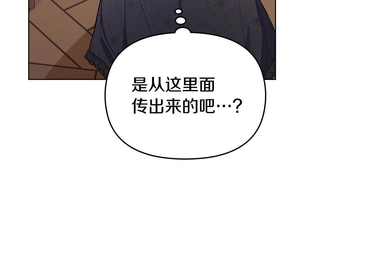 第51话 隐秘的爱好38