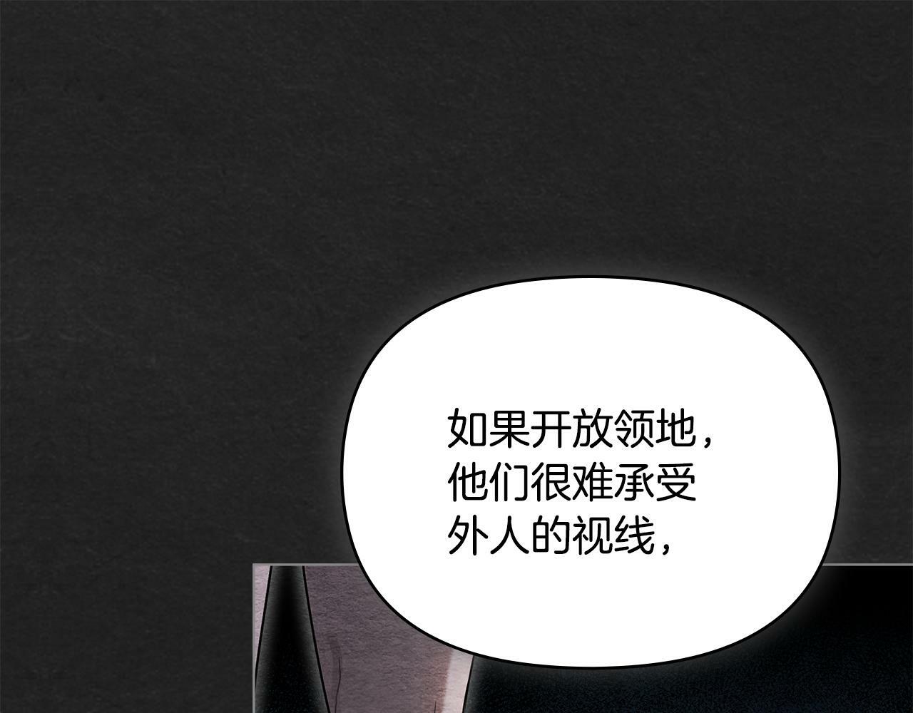 第26话 霸气护短66