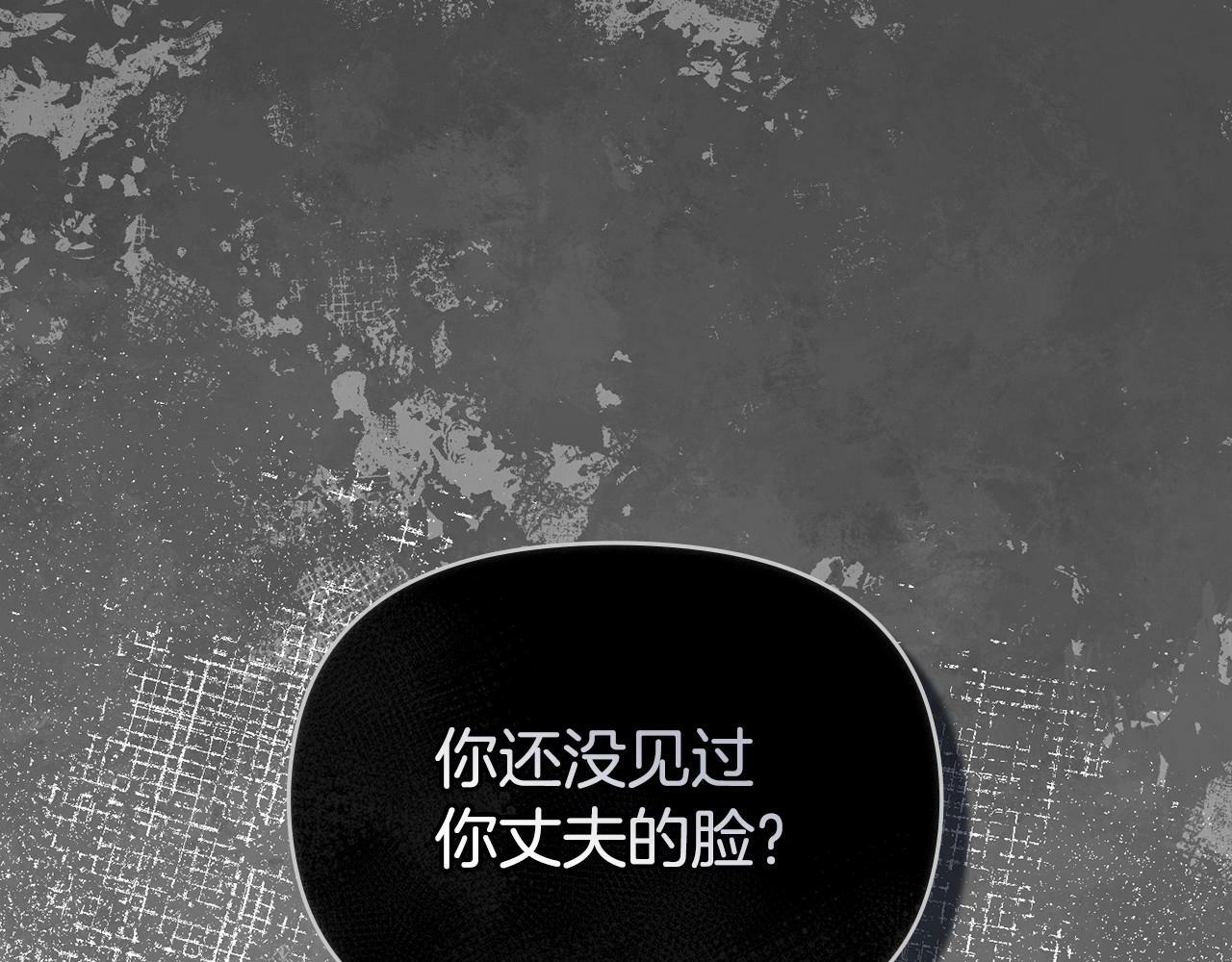 第8话 爱的抚摸，让疲惫的心得到安慰71