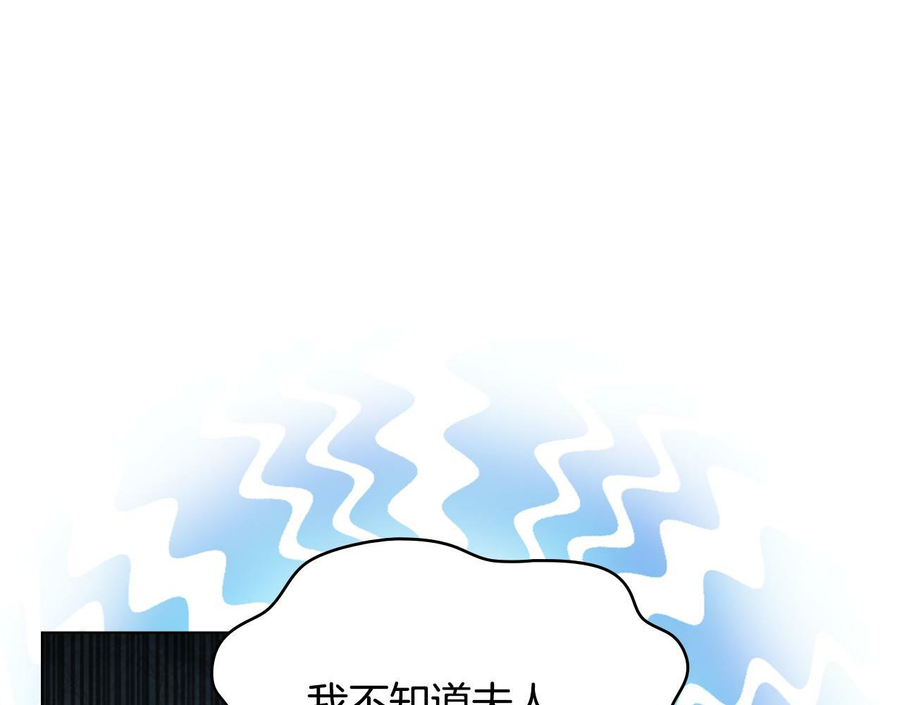 第29话 来不及的道别50
