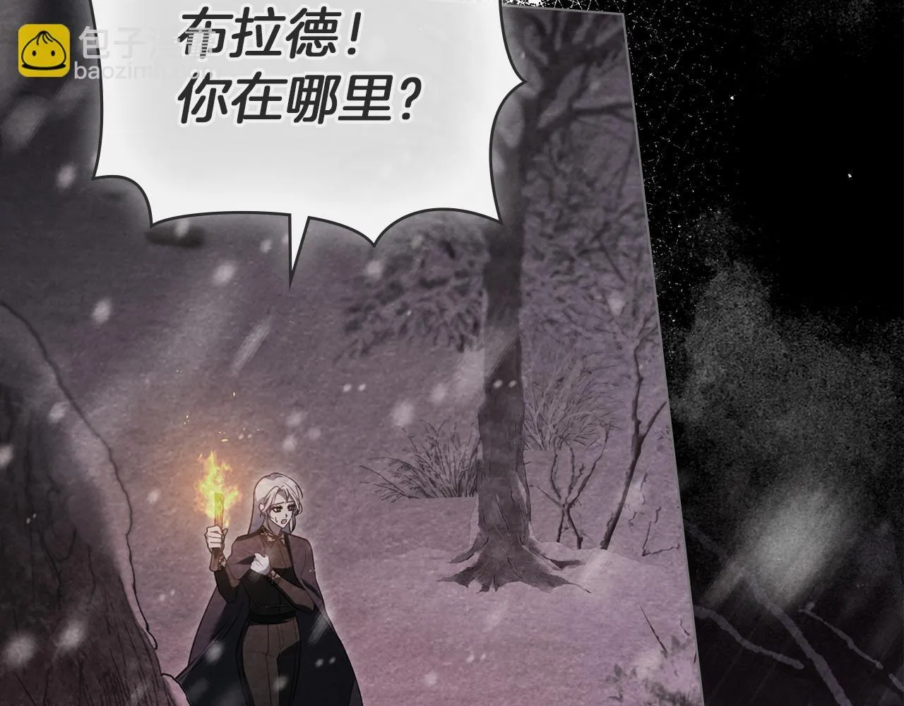 第86话 目盼心思38