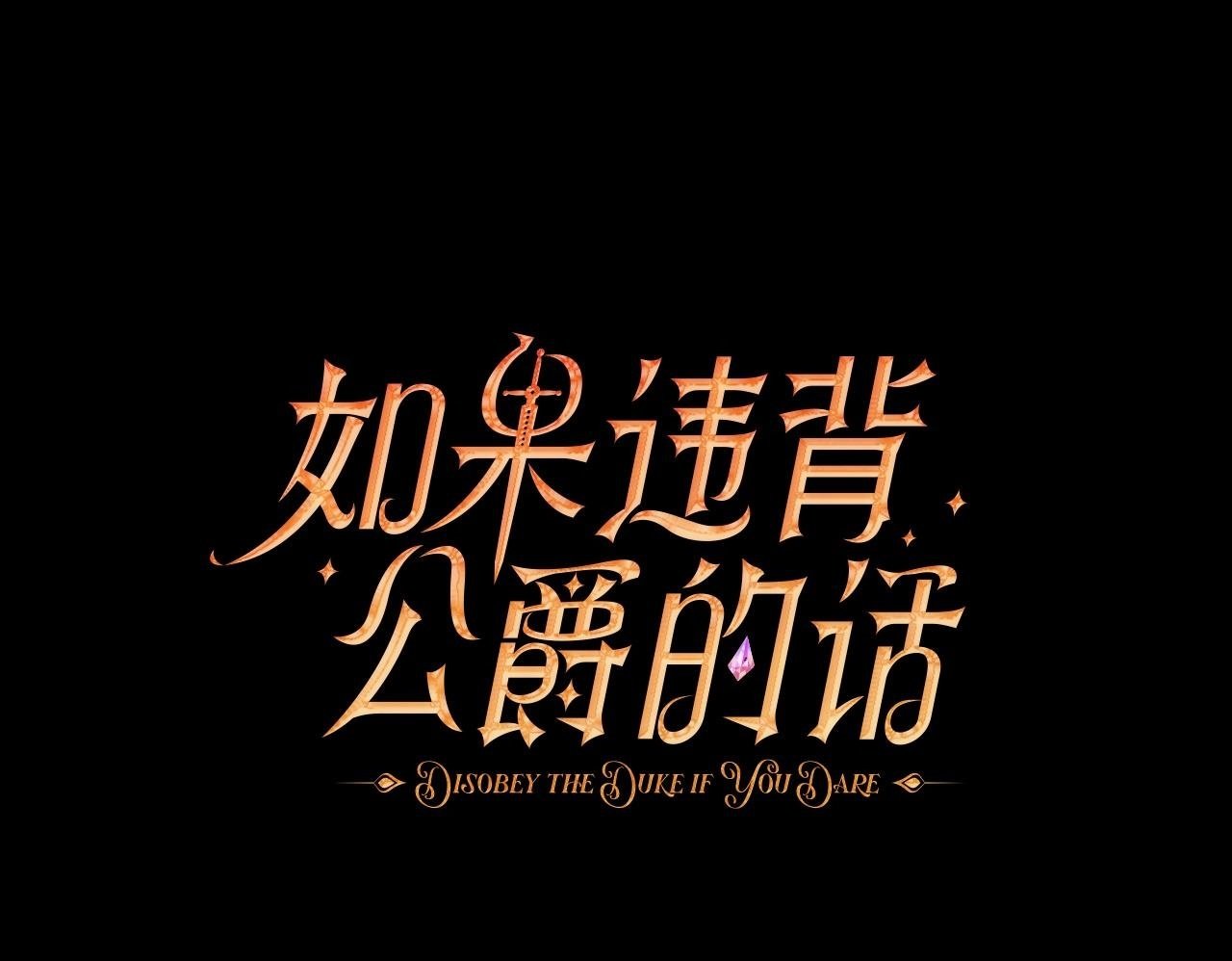 第35话 胁迫99