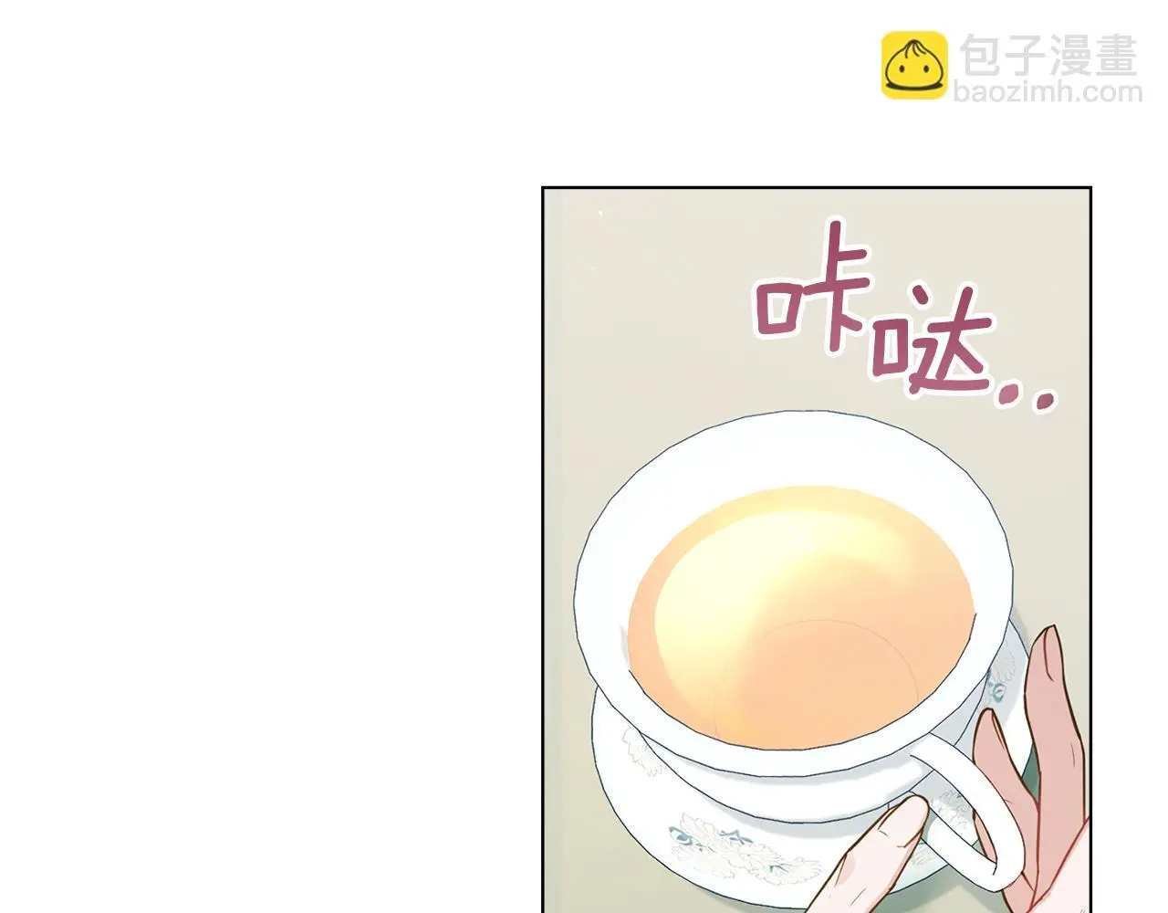 第67话 丈夫眼中的自己92
