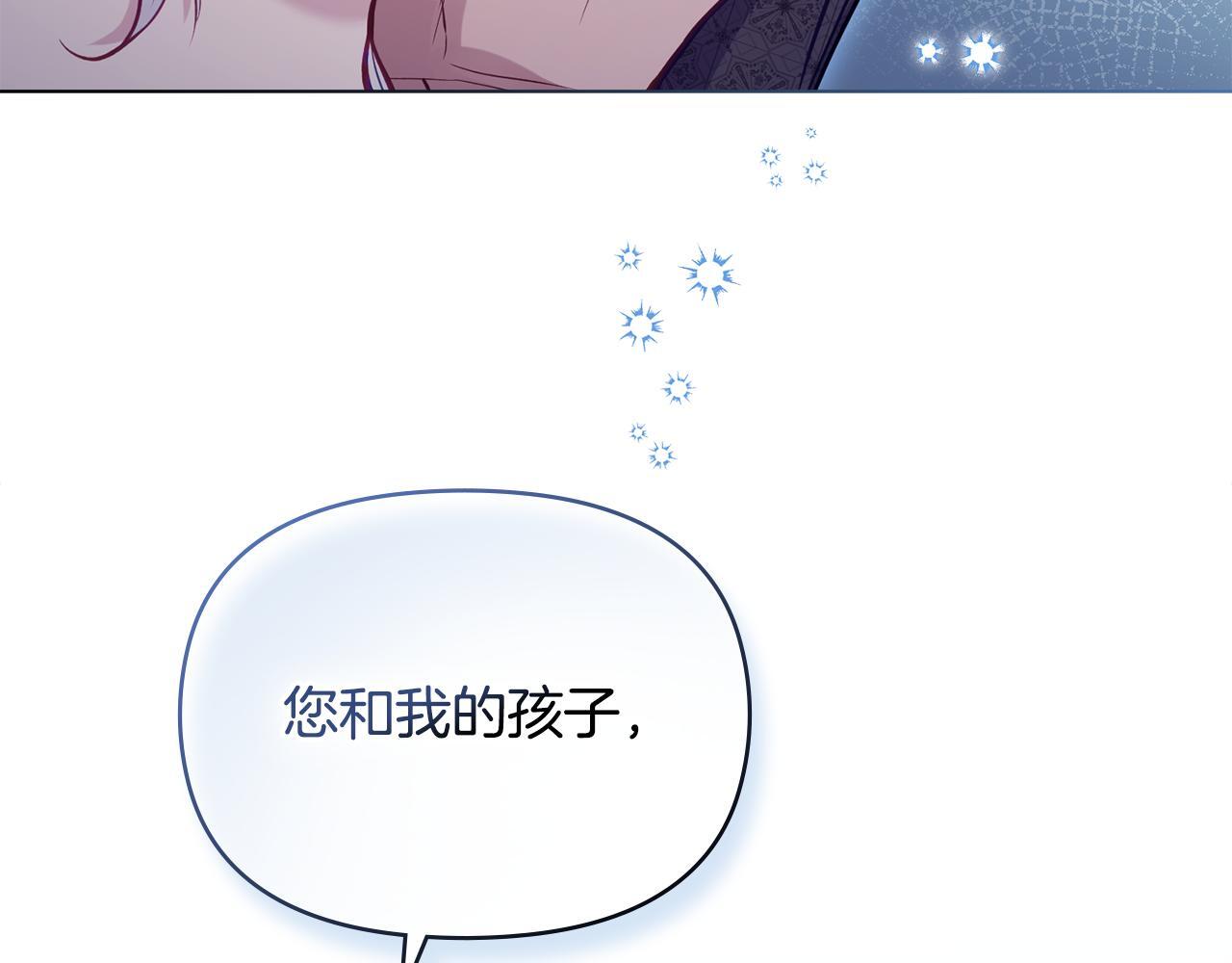 第47话 回避的话题144