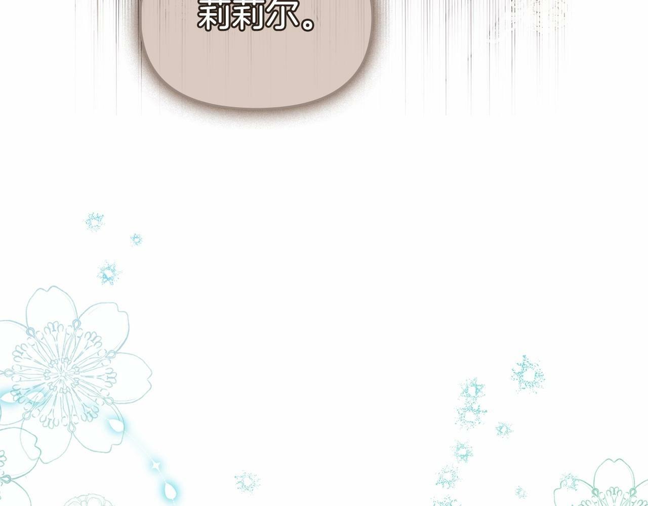 第11话 你这么温柔，很容易让骑士们都沦陷的25
