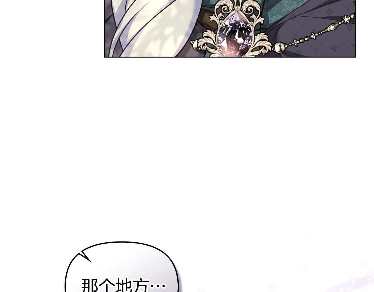 第71话 远行153