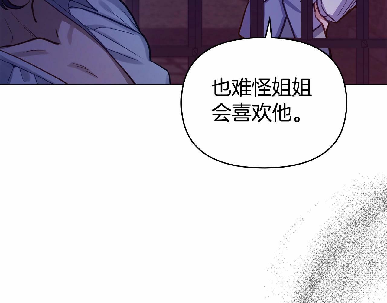 第15话 说我行，说我老婆绝对不行！63