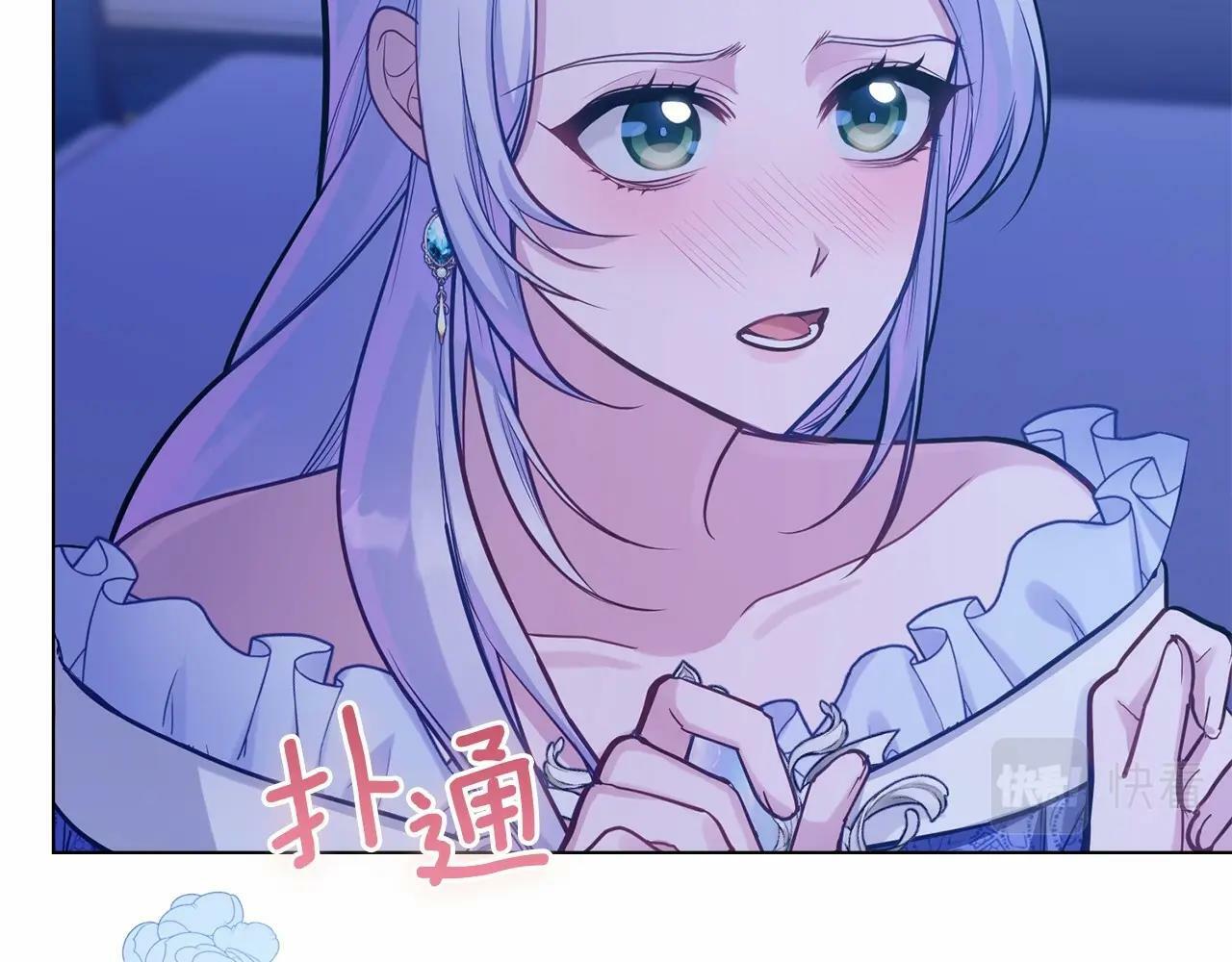 第17话 完美地偏离我的预期20