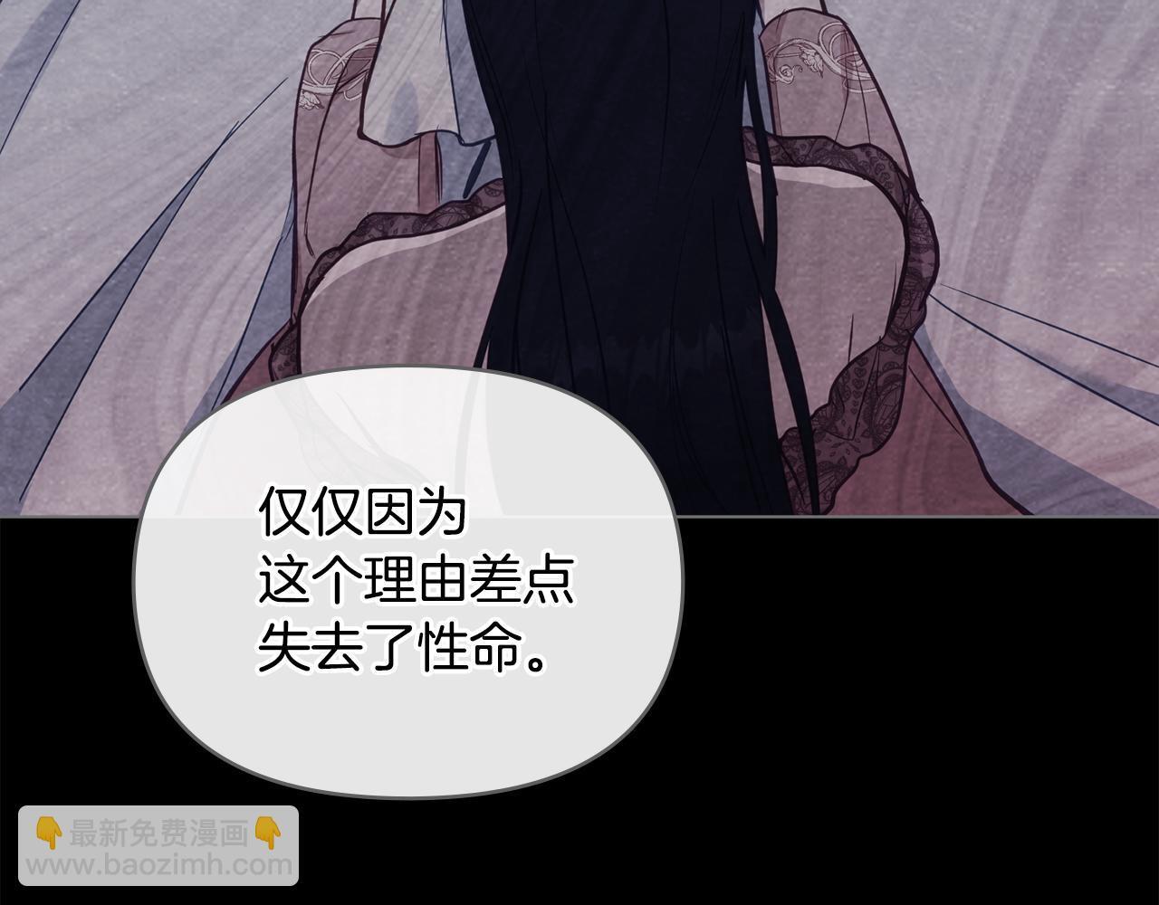 第47话 回避的话题59