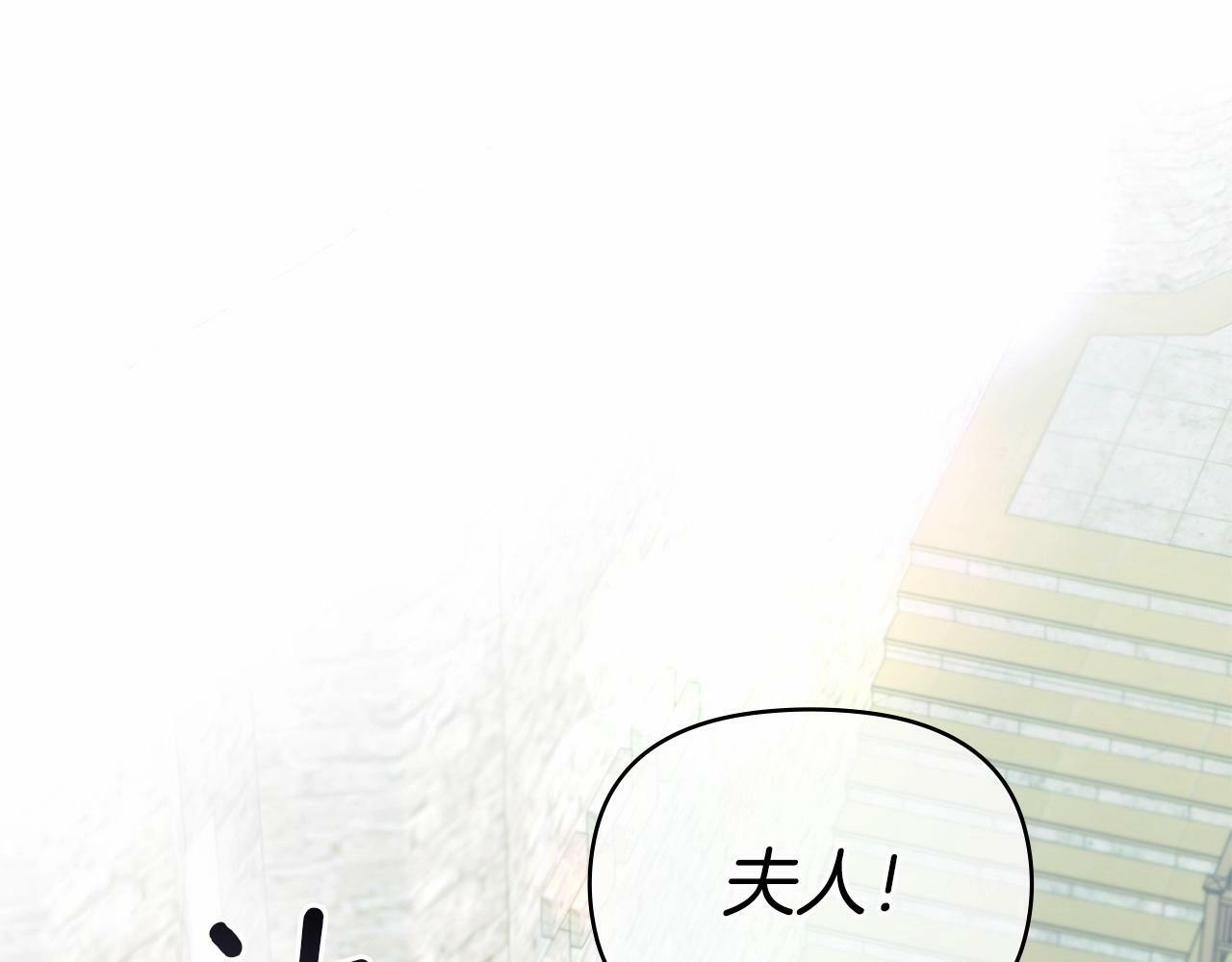 第5话 也许，他已经讨厌我了？57