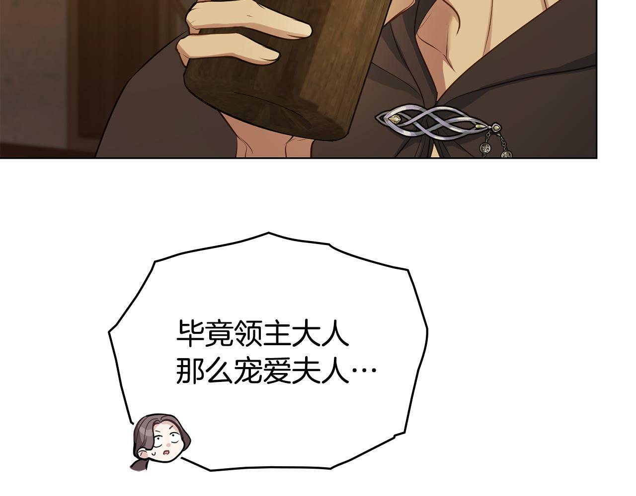 第34话 受伤的弟弟92