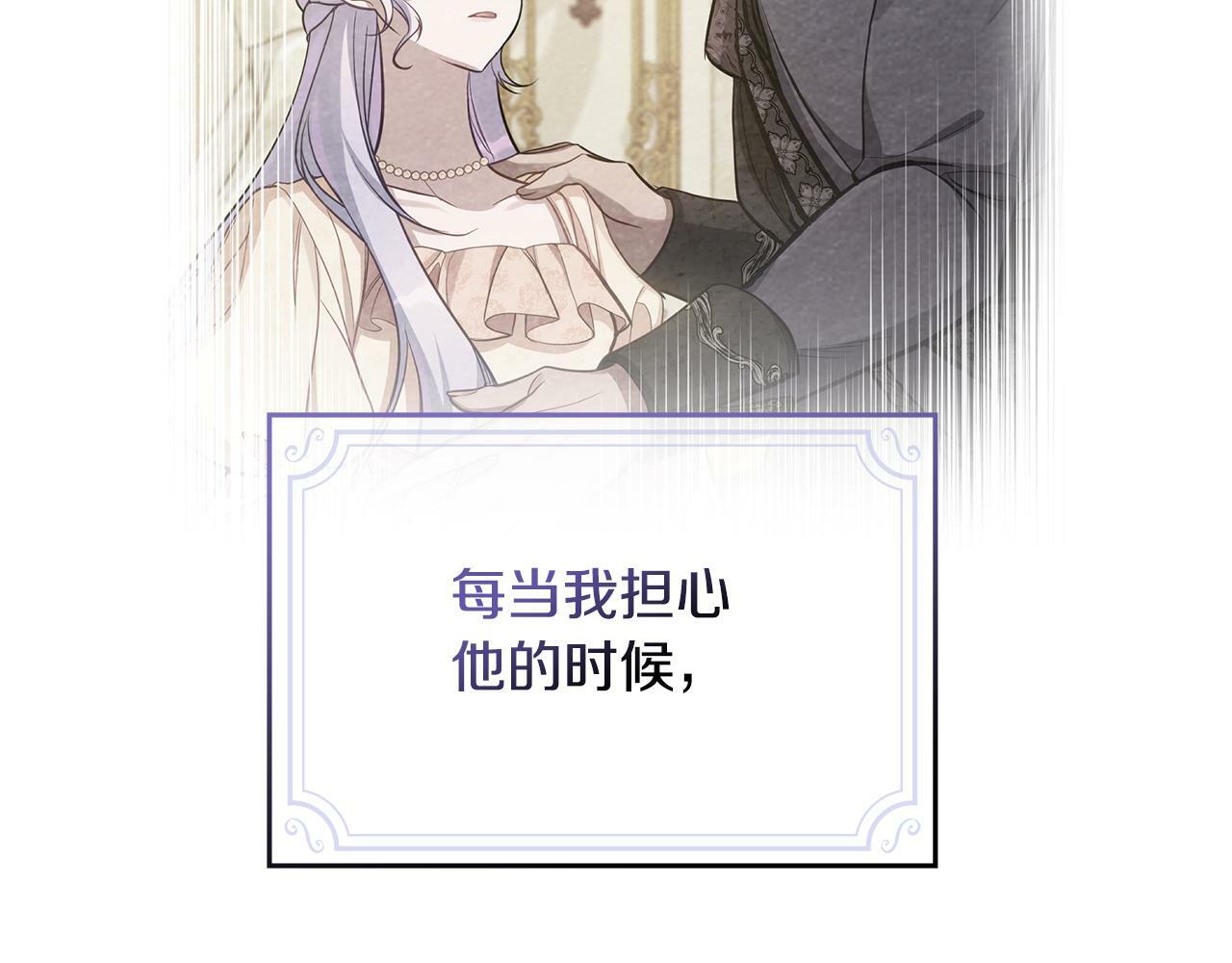 第30话 噩耗？112