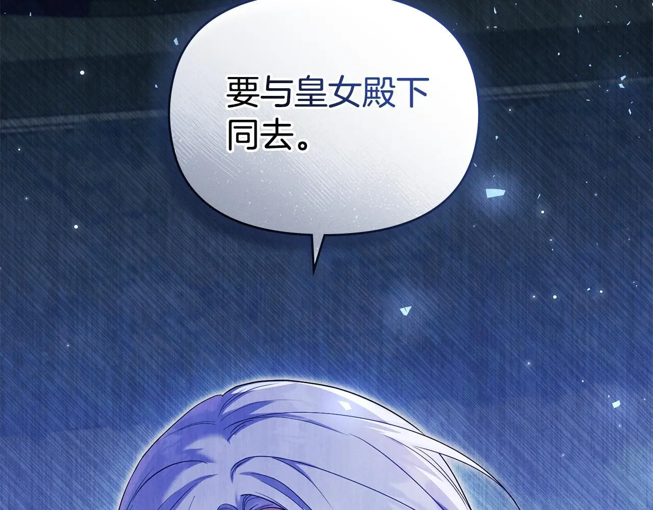 第68话 莉莉尔的选择151
