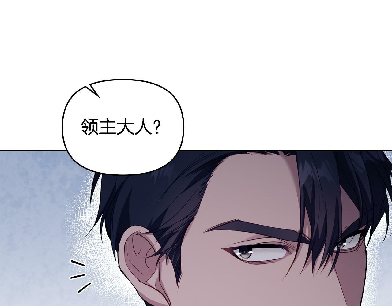 第33话 思念入梦来98
