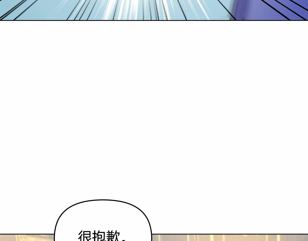 第16话 强势小白花！好惊喜！40
