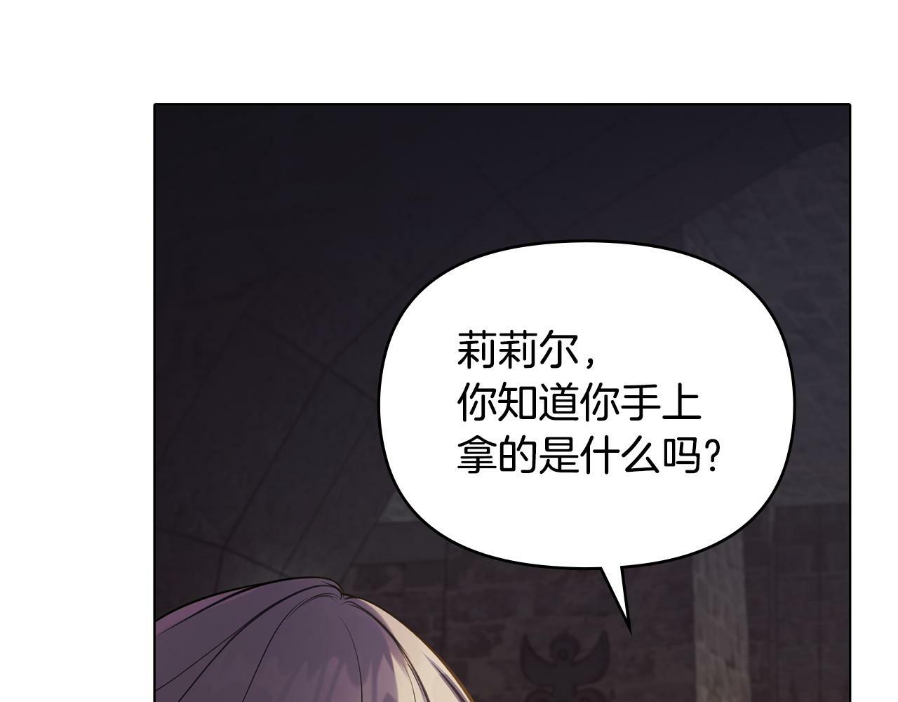 第37话 我就在你身后132