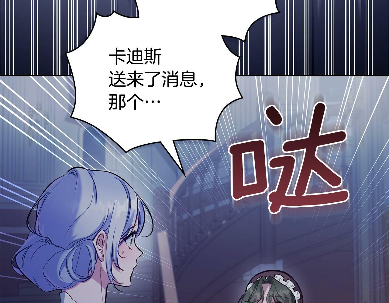 第35话 胁迫163
