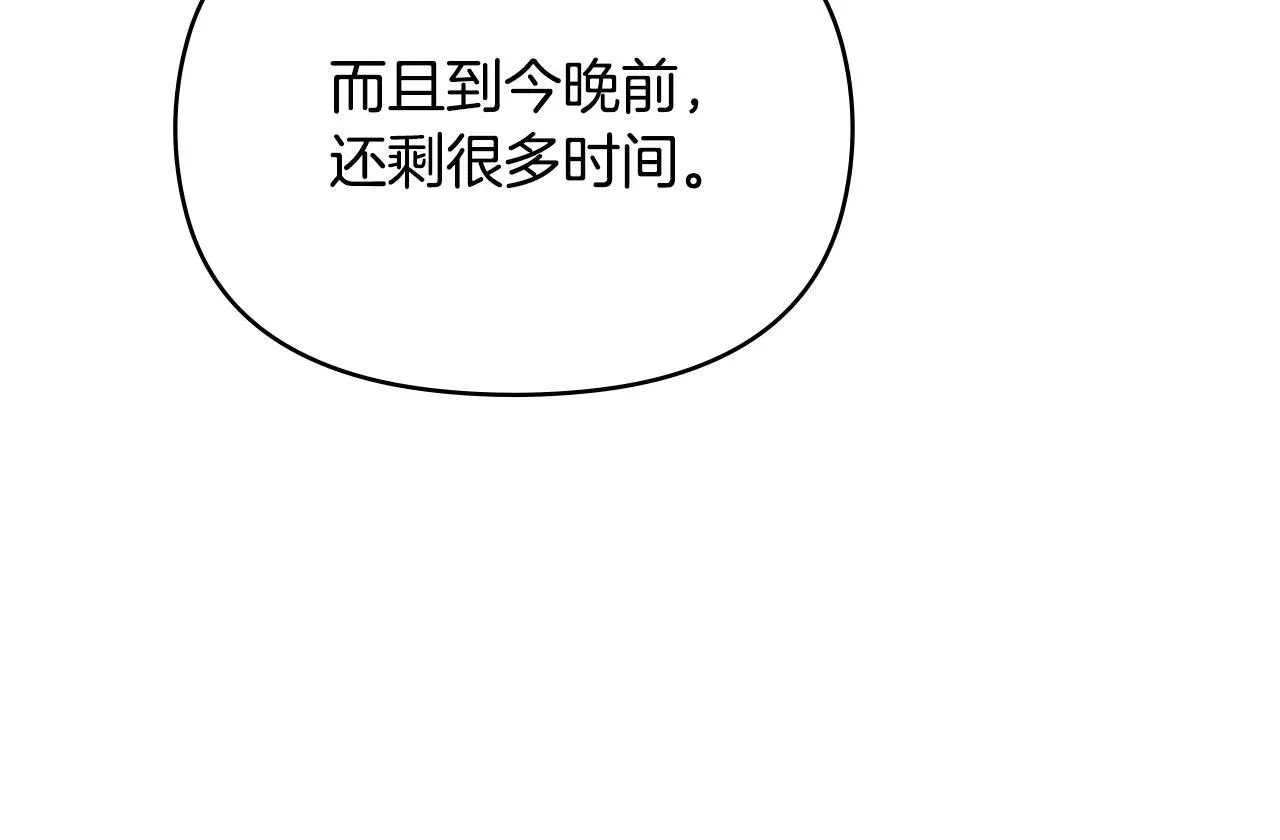 第67话 丈夫眼中的自己129