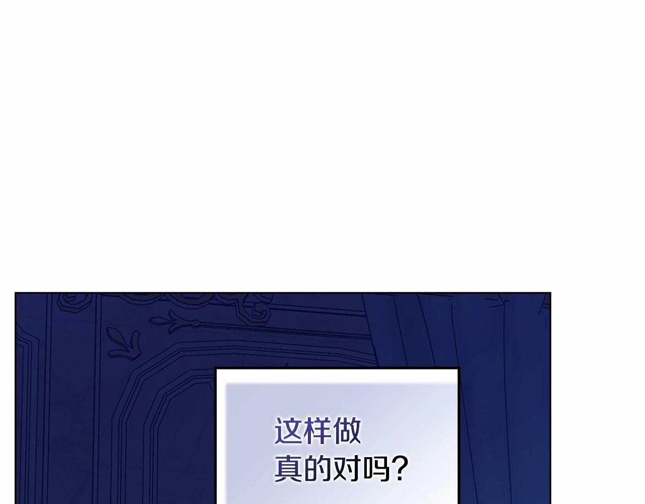 第8话 爱的抚摸，让疲惫的心得到安慰95