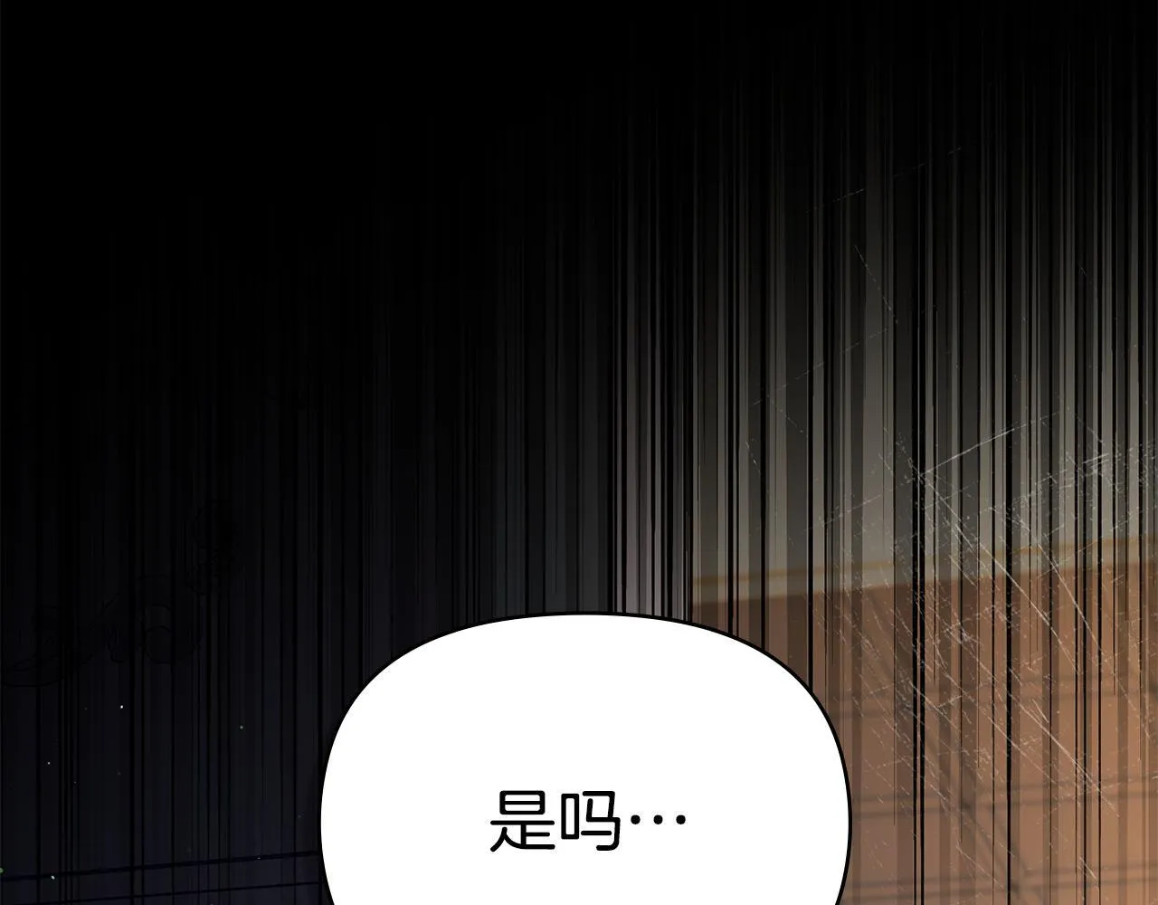 第86话 目盼心思112