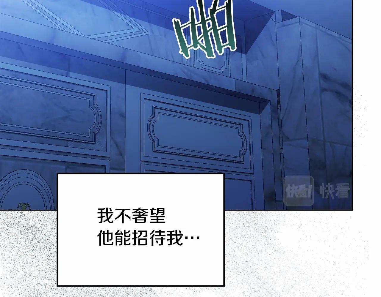 第1话 蒙眼等待的第一夜178