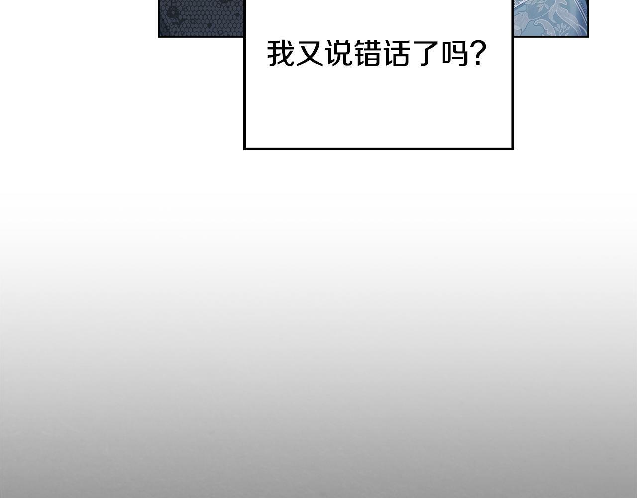 第28话 妻子的义务85