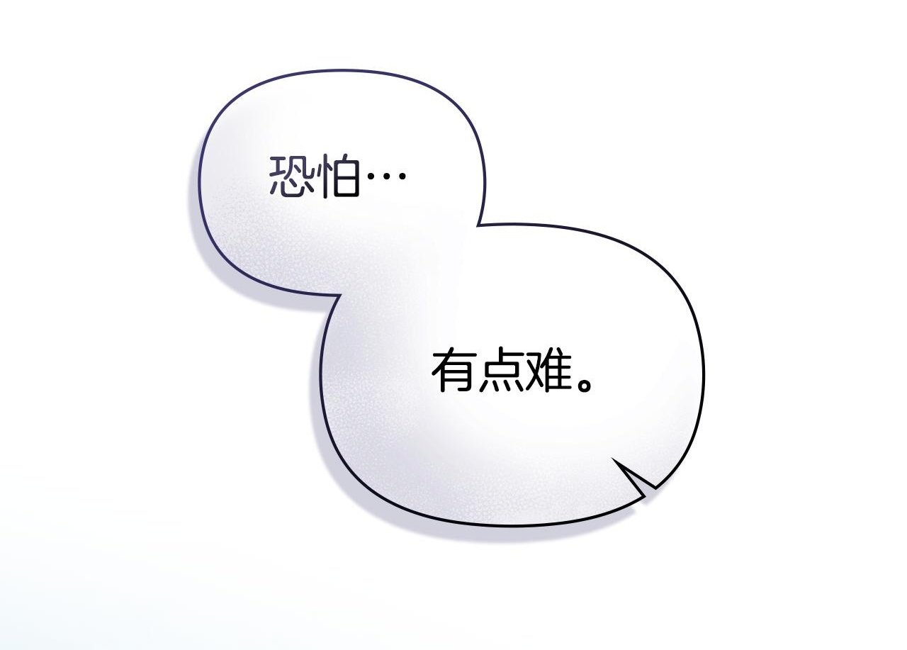 第48话 金钱诱惑1