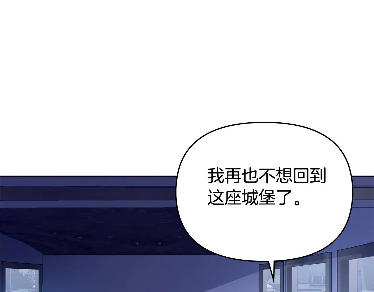 第68话 莉莉尔的选择127