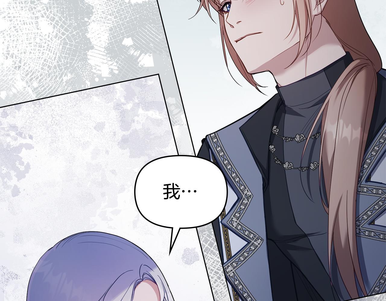 第53话 救救皇女殿下126
